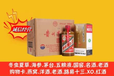 桂林市龙胜求购回收精品茅台酒