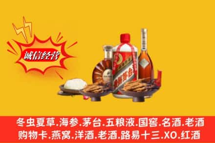 桂林市龙胜烟酒回收礼品